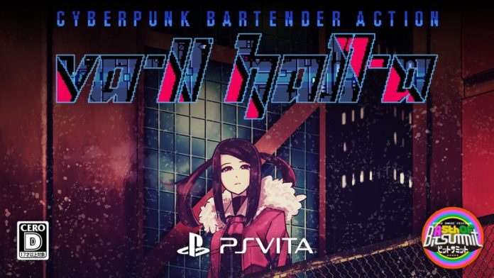 VA-11 HALL-A - Japon