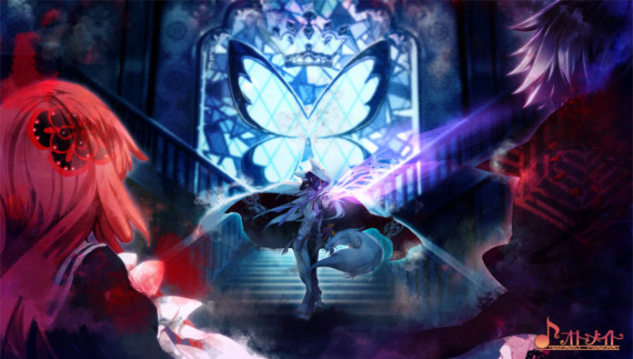 Psychedelica of the Black Butterfly - Banner