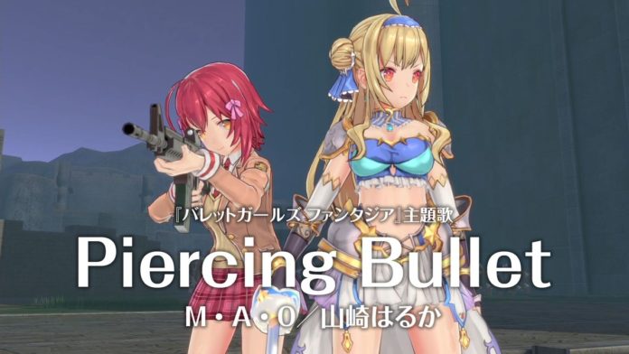 Musique - Bullet Girls Phantasia